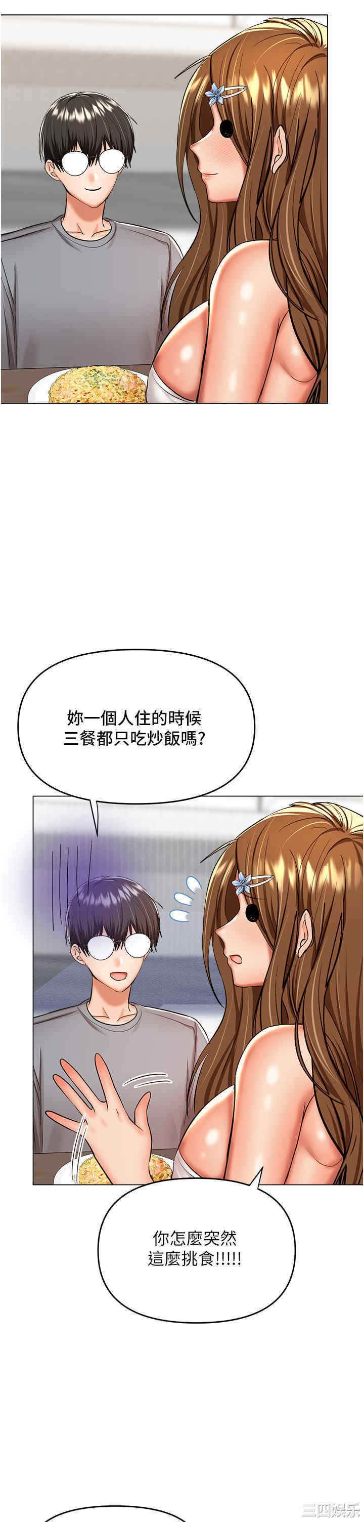第42张