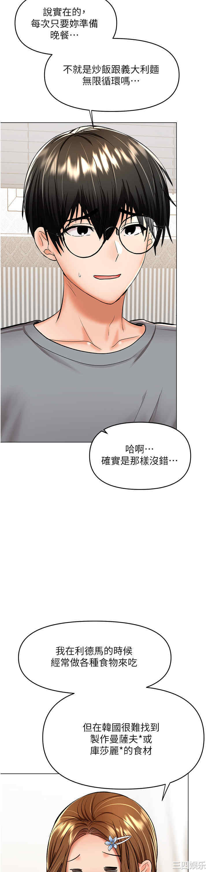 第43张