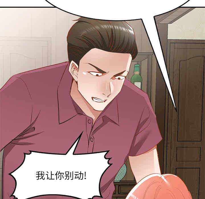 第103张