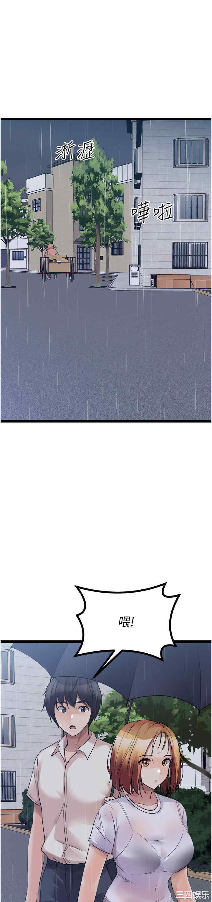 第59张