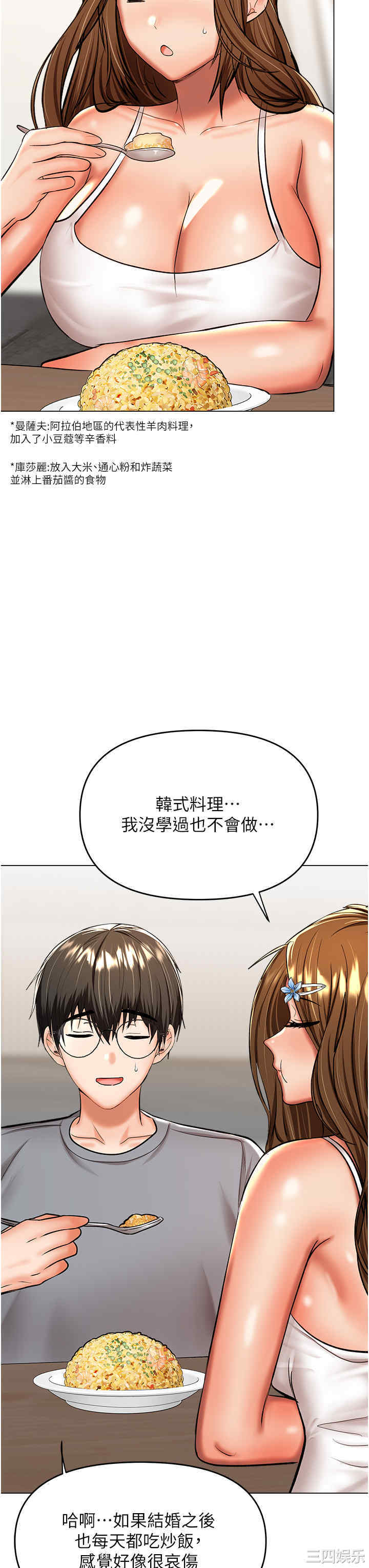 第44张