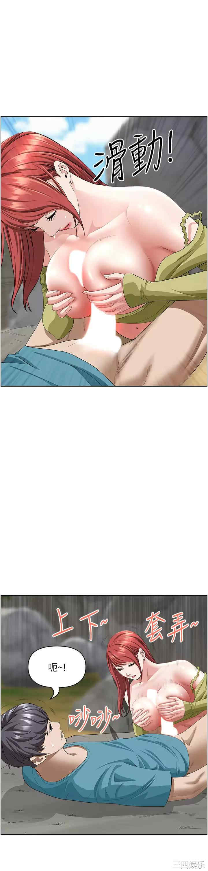 第33张