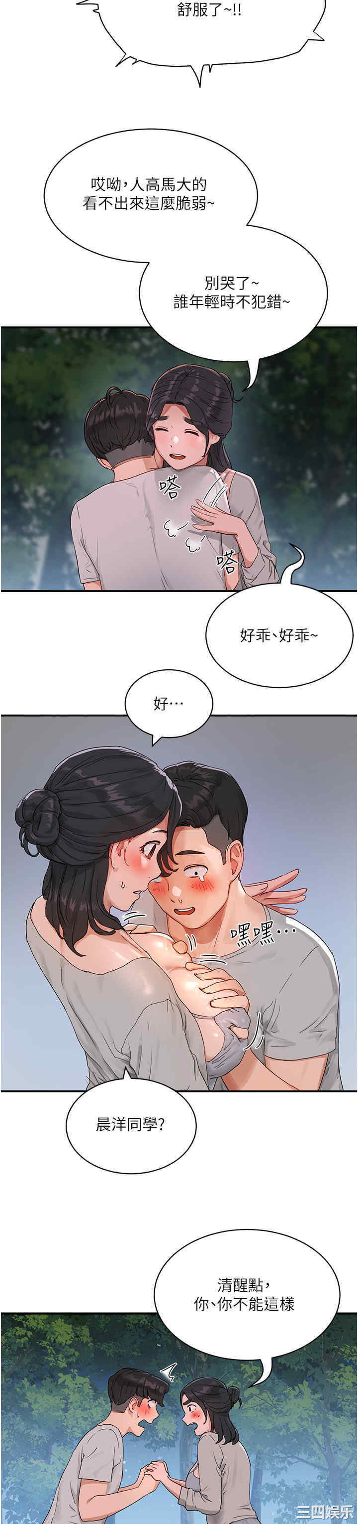 第34张
