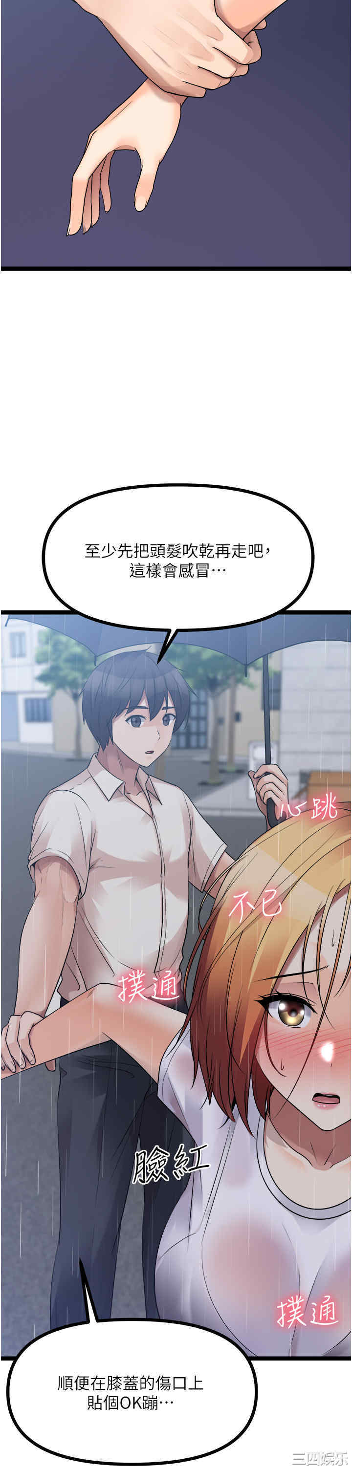 第62张