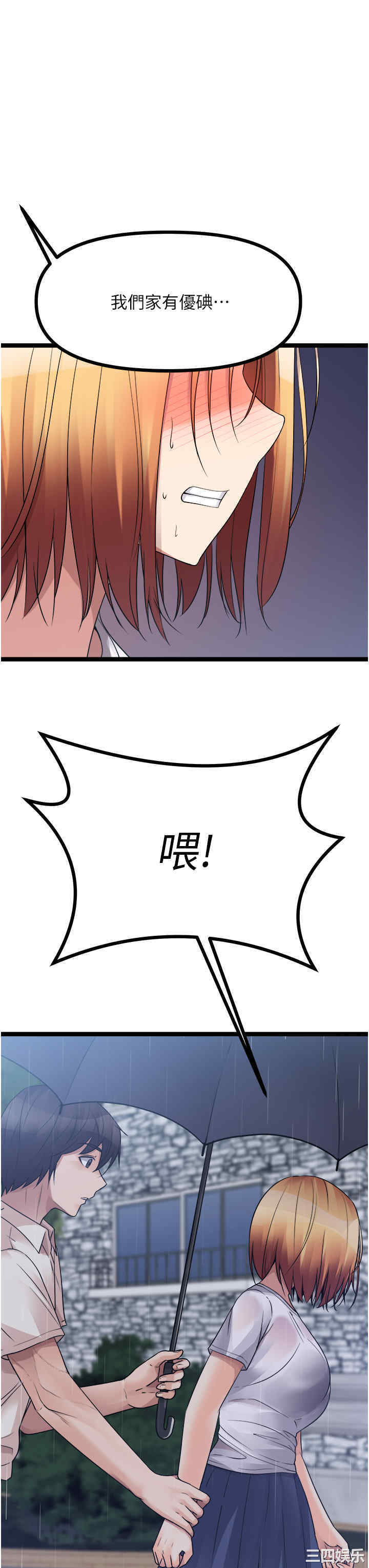 第63张