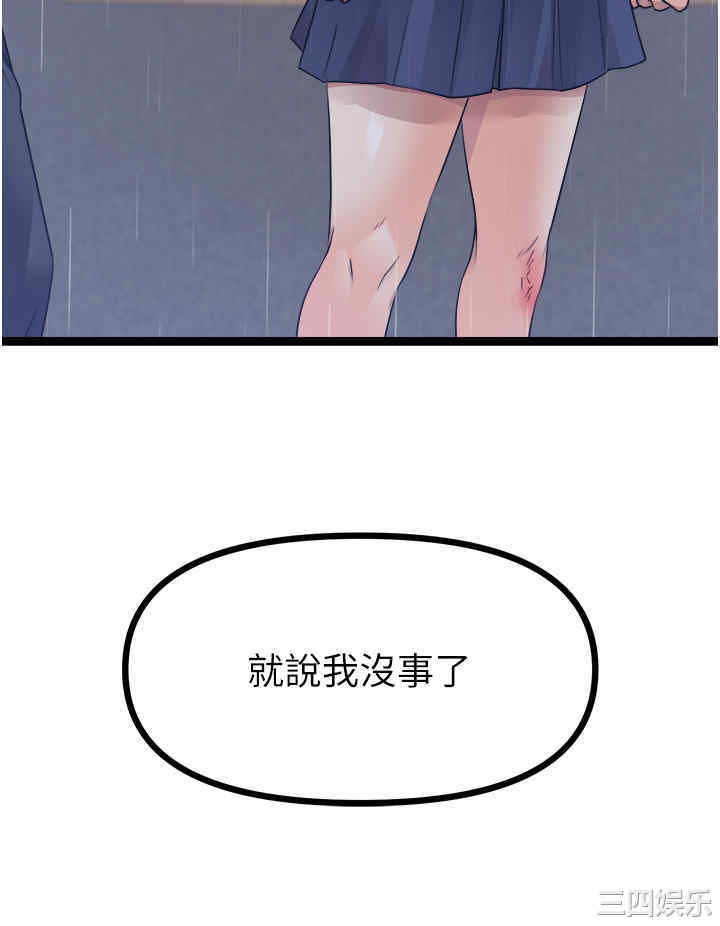 第64张