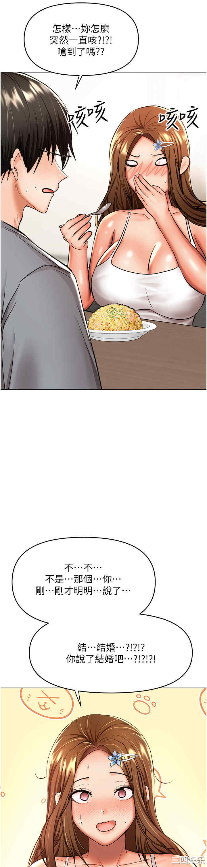 第47张