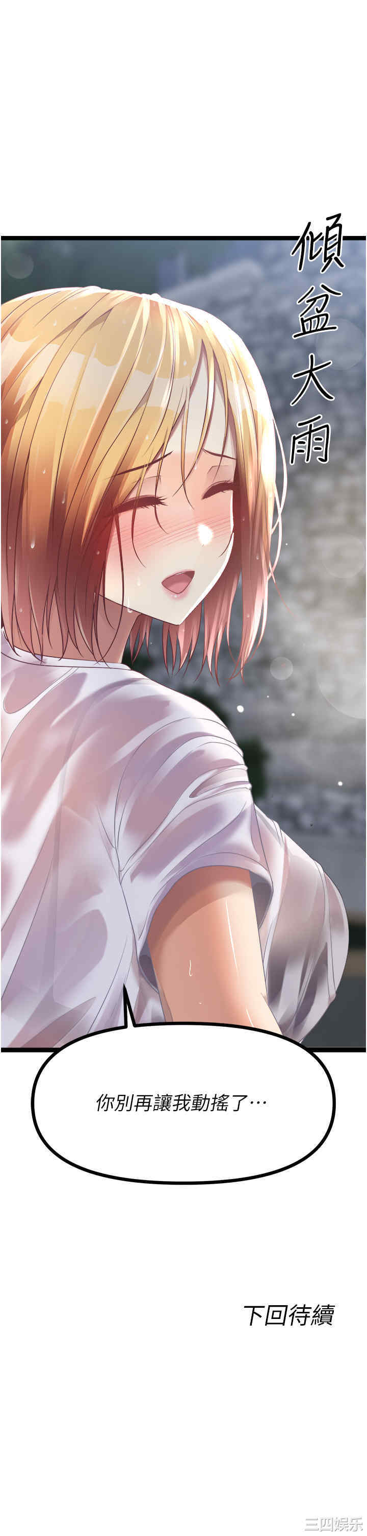 第65张
