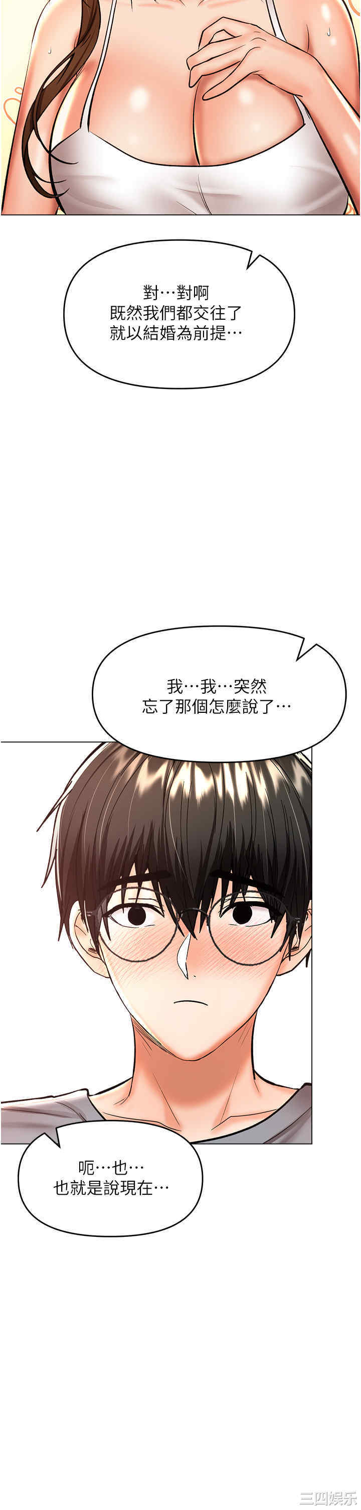 第48张