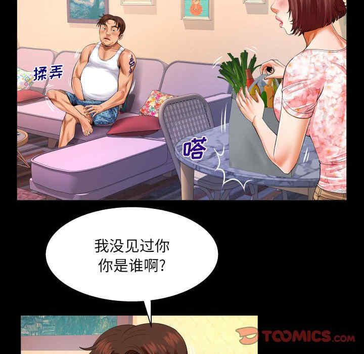 第47张