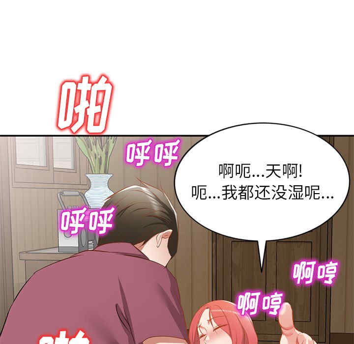第121张