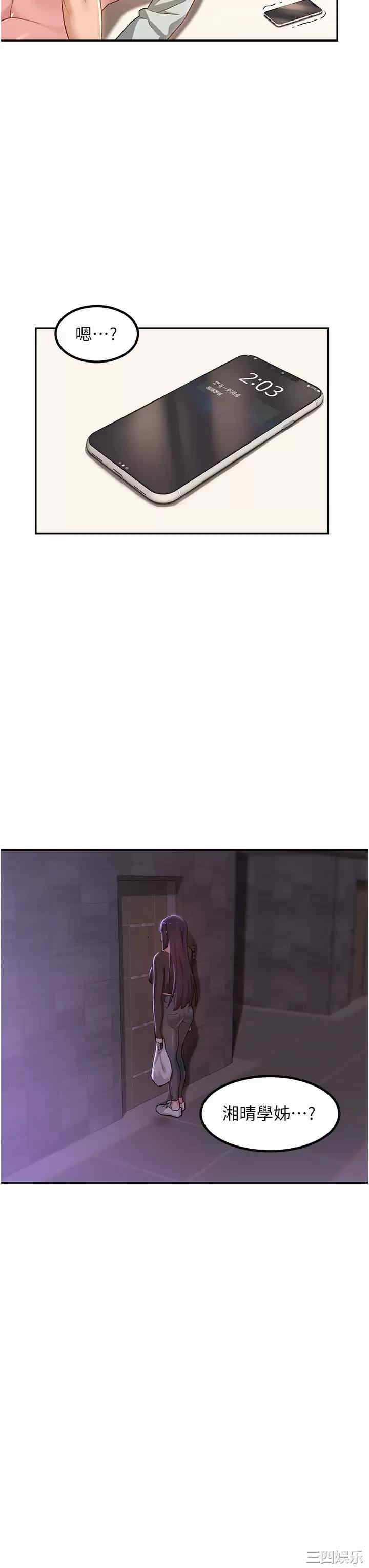 第36张