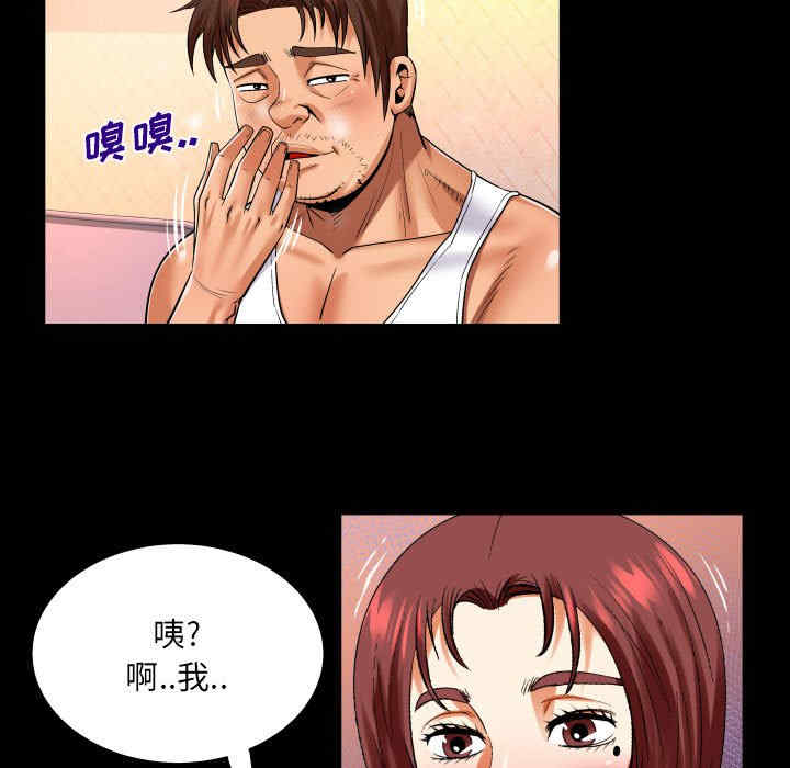 第48张