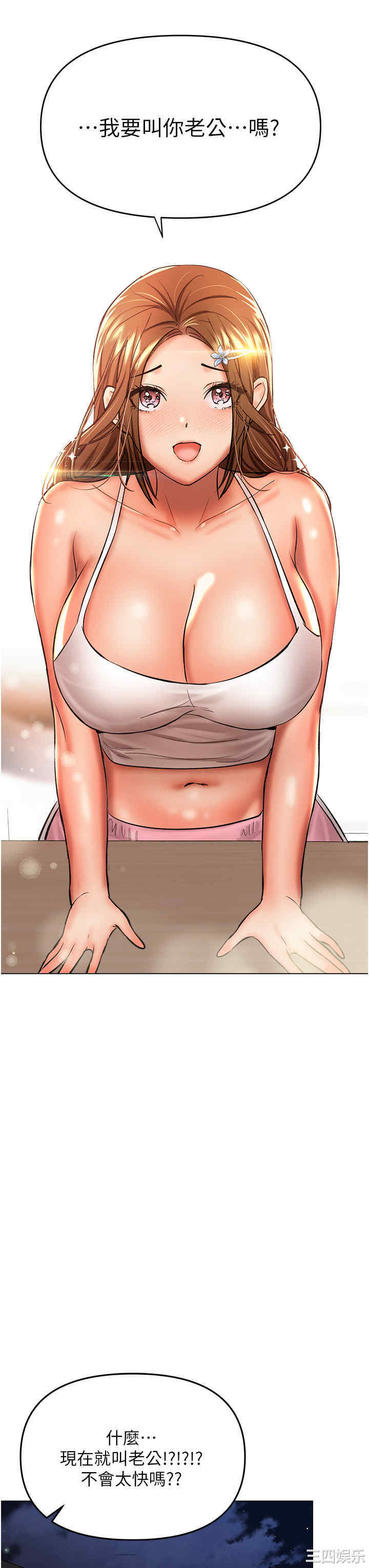 第49张