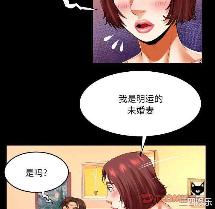 第49张