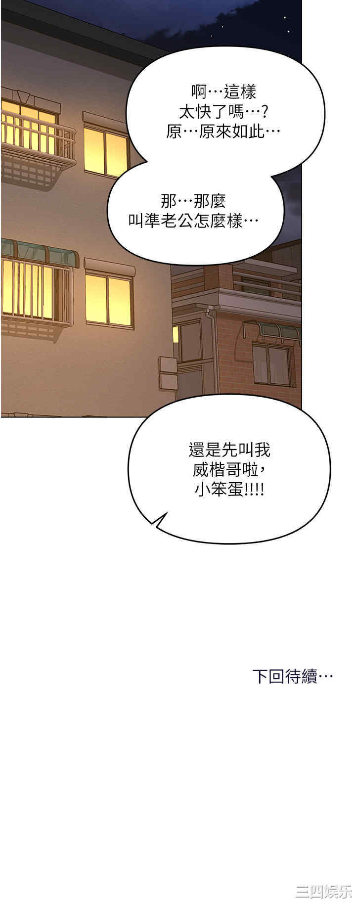 第50张