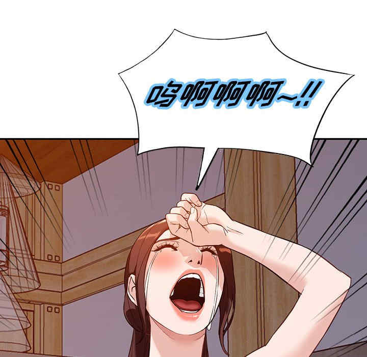 第2张