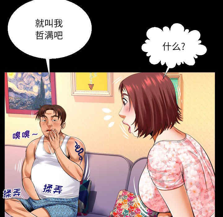 第54张