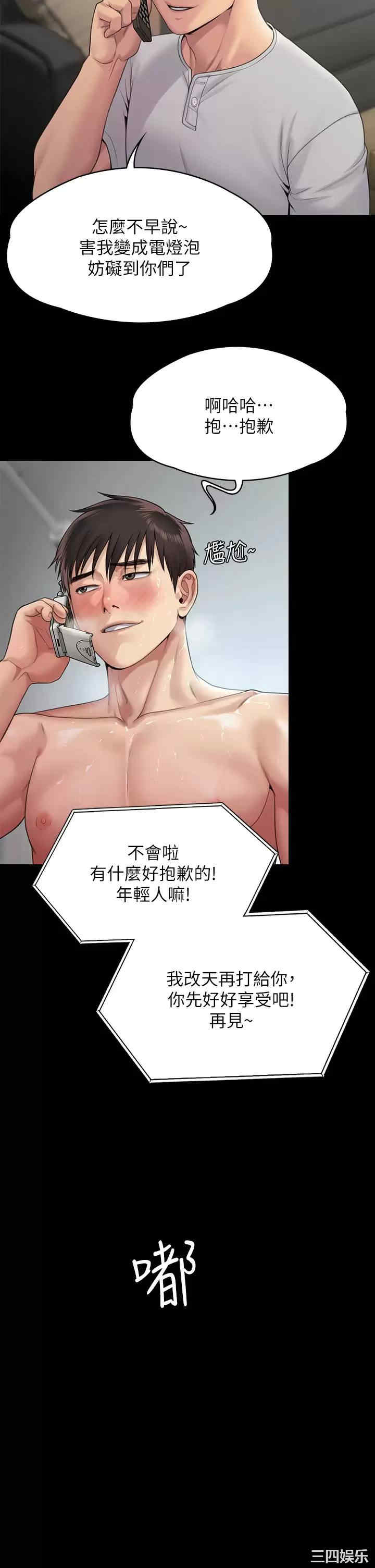 第23张