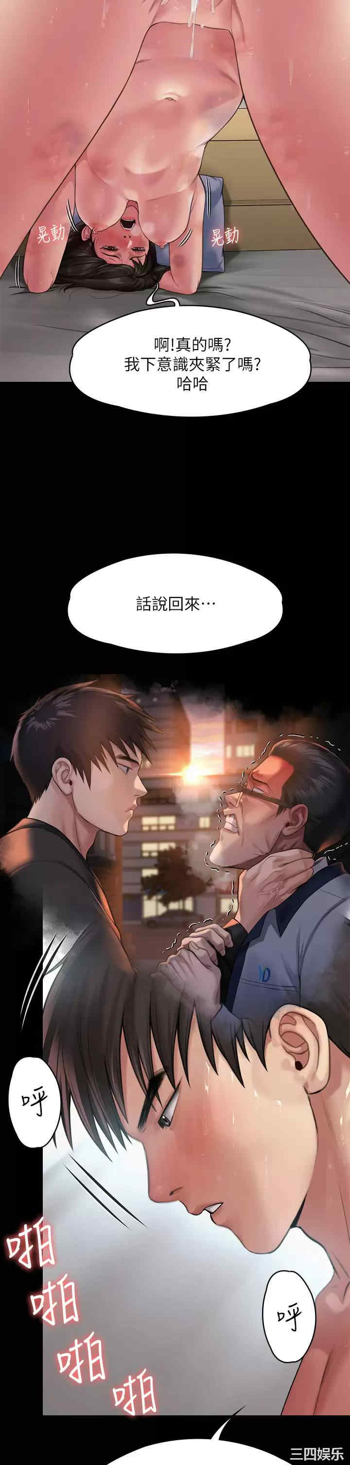 第25张