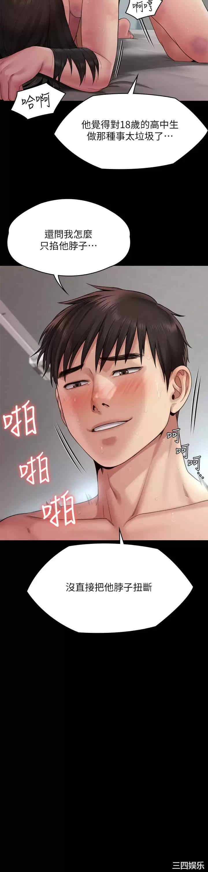 第28张