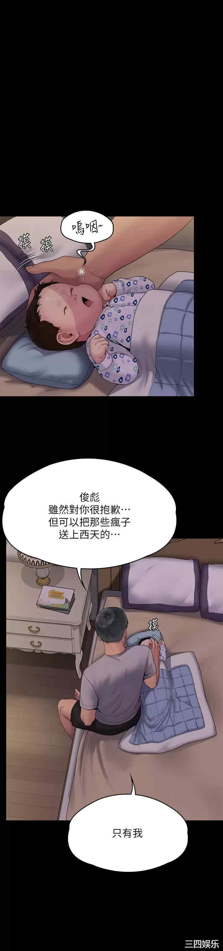 第29张