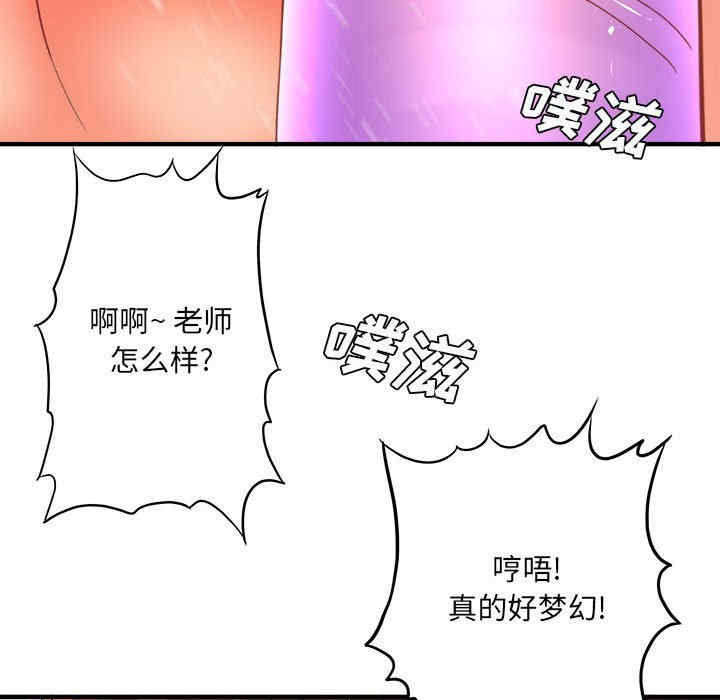 第94张