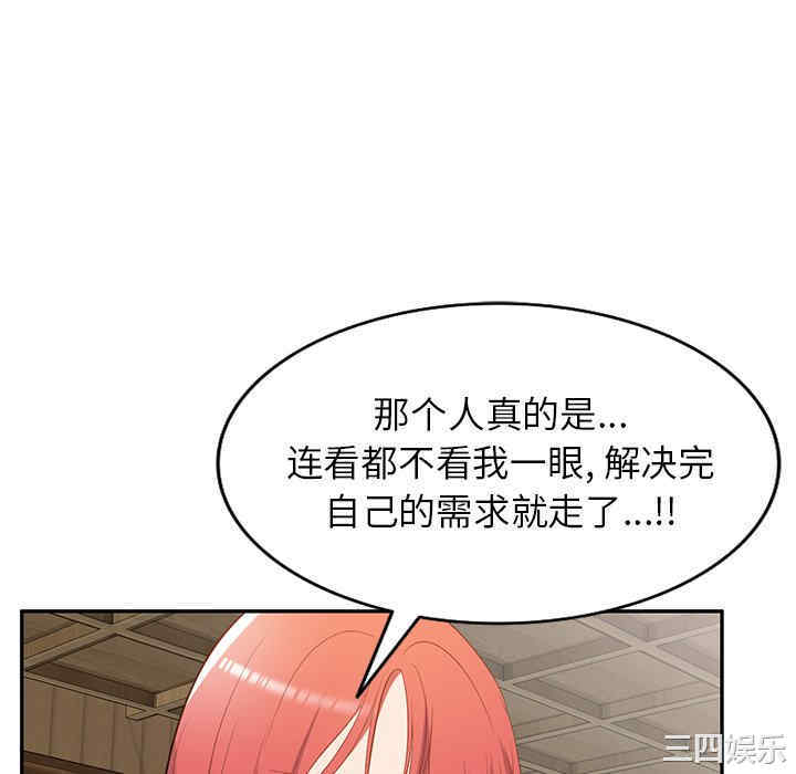 第160张