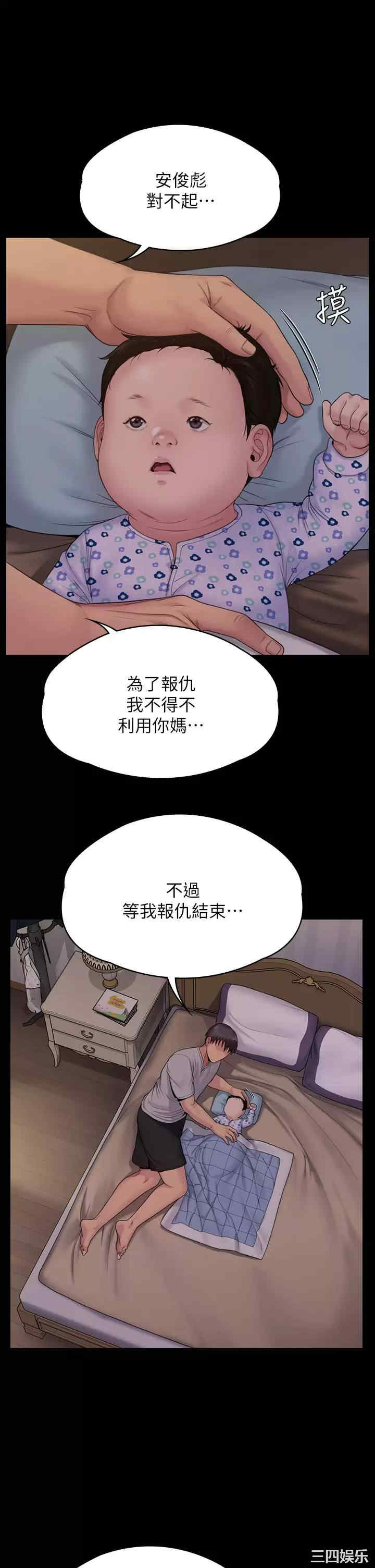 第32张