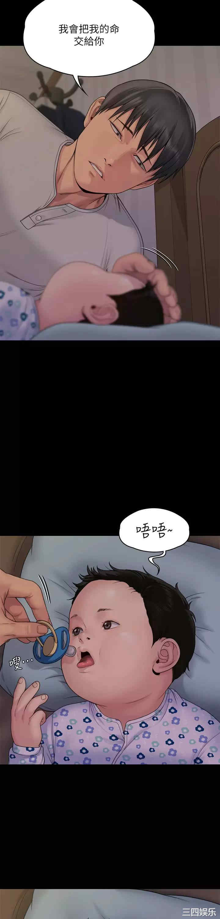 第33张