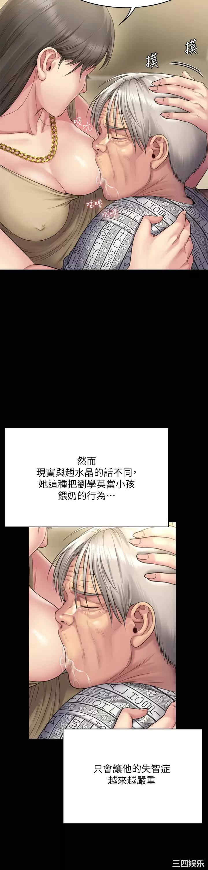 第38张