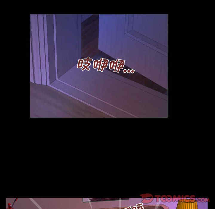 第77张