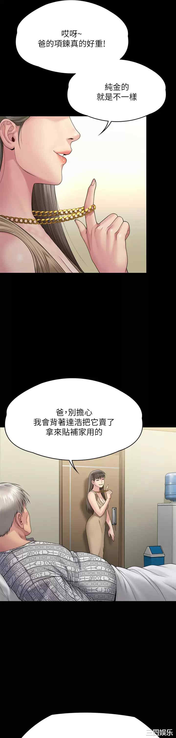 第40张