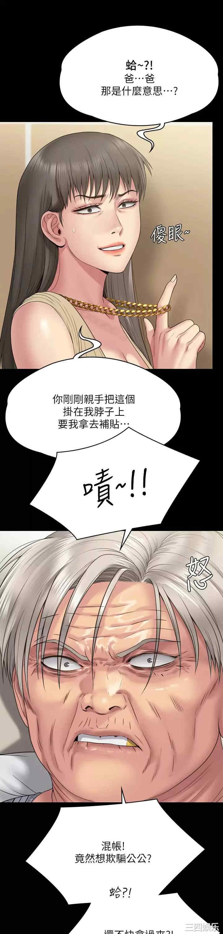 第42张