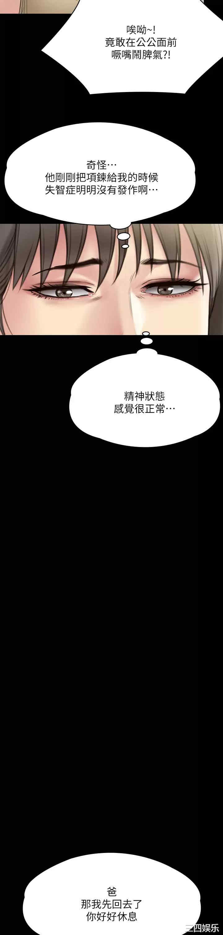 第45张
