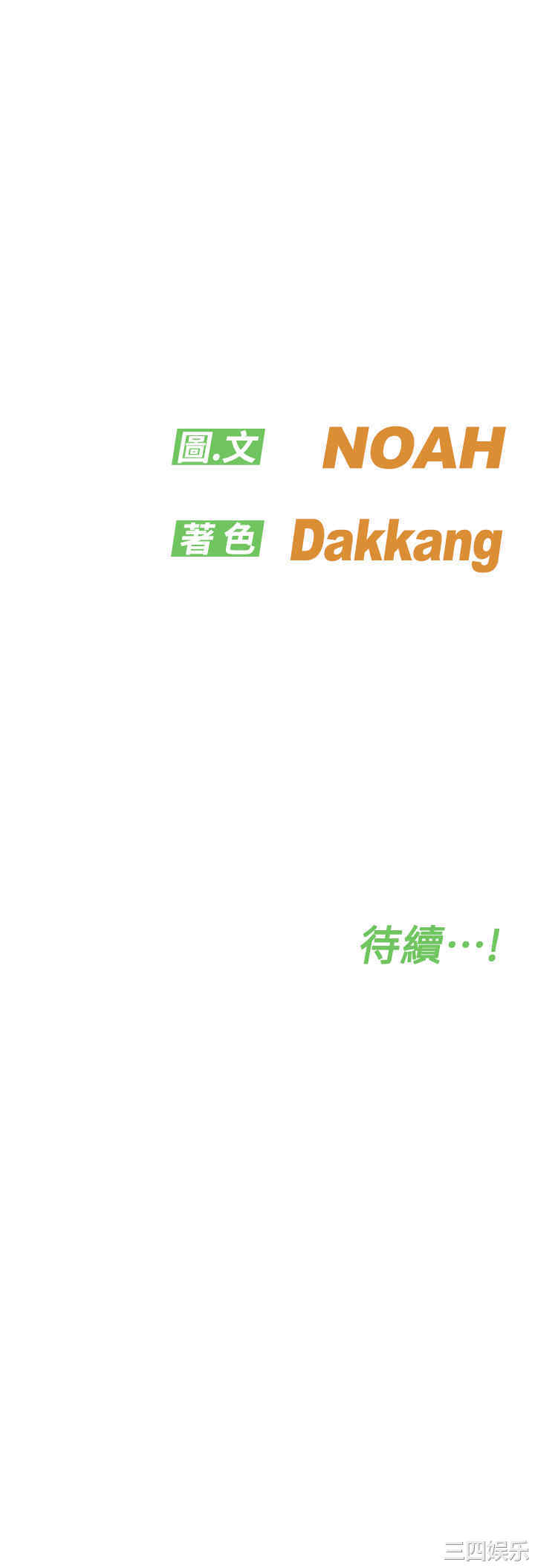 第66张
