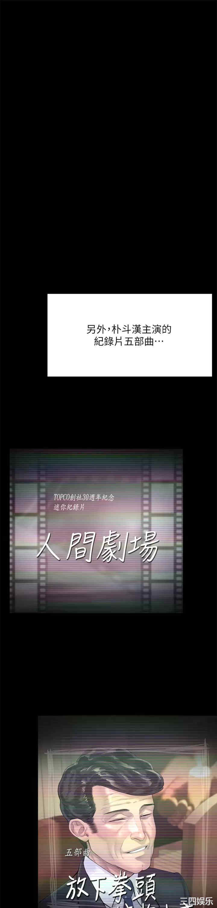 第50张