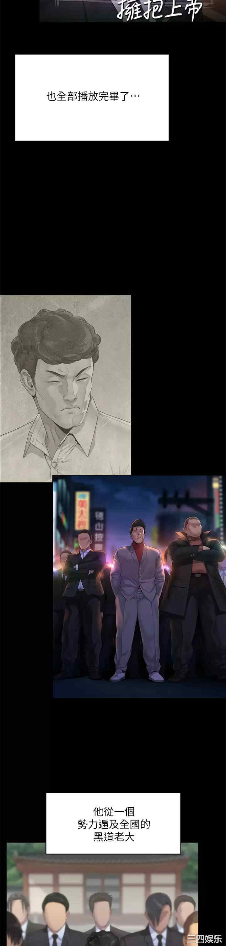 第51张