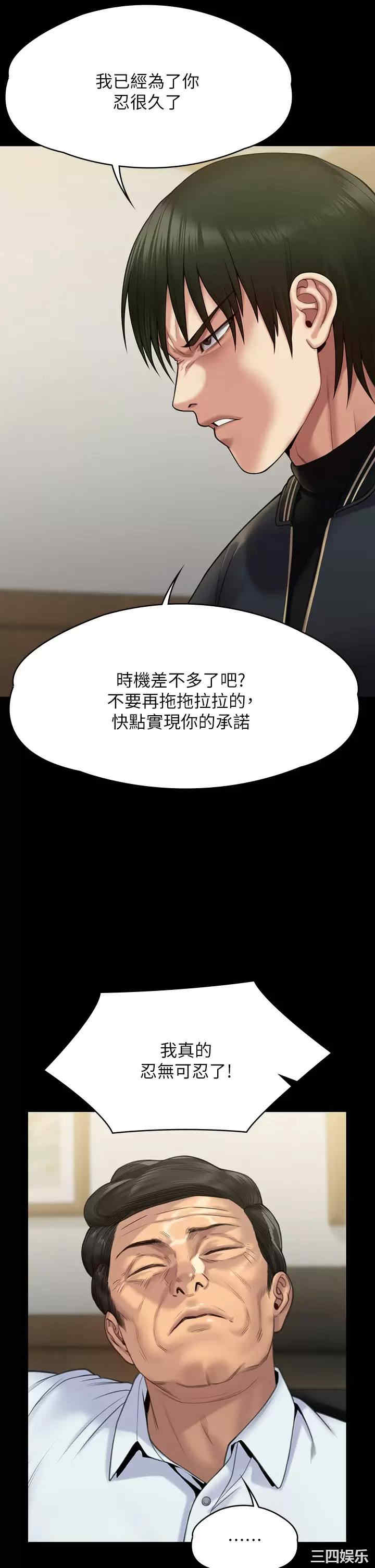 第59张