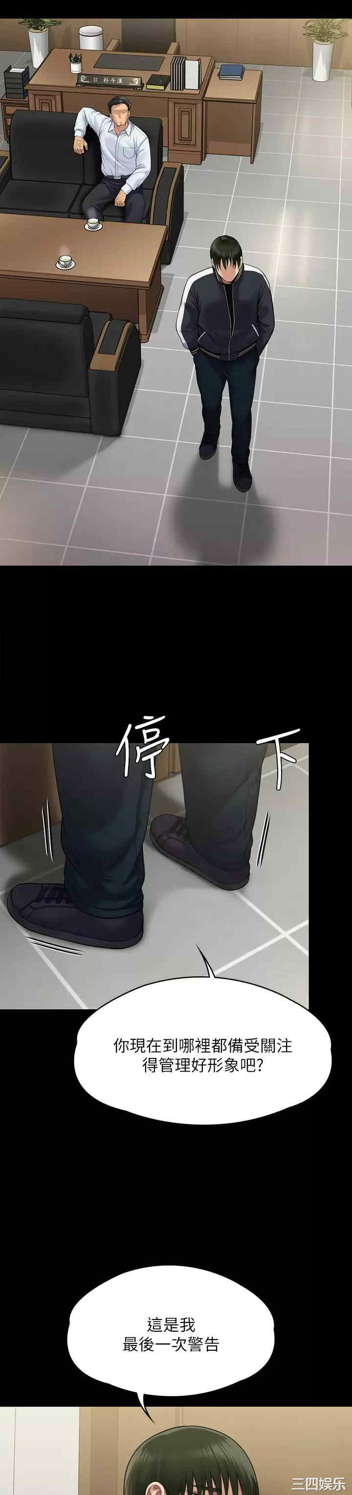 第61张