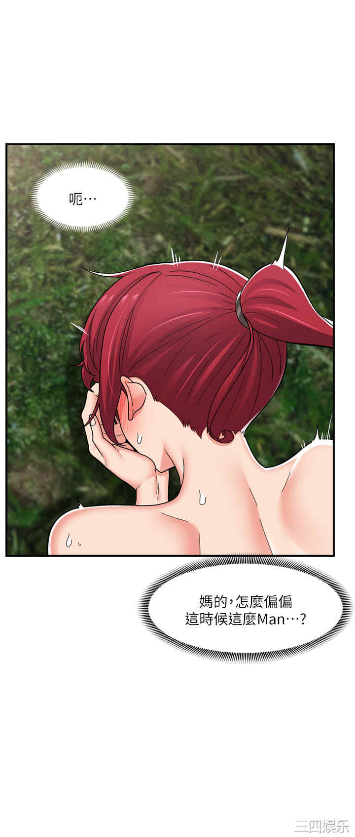 第25张