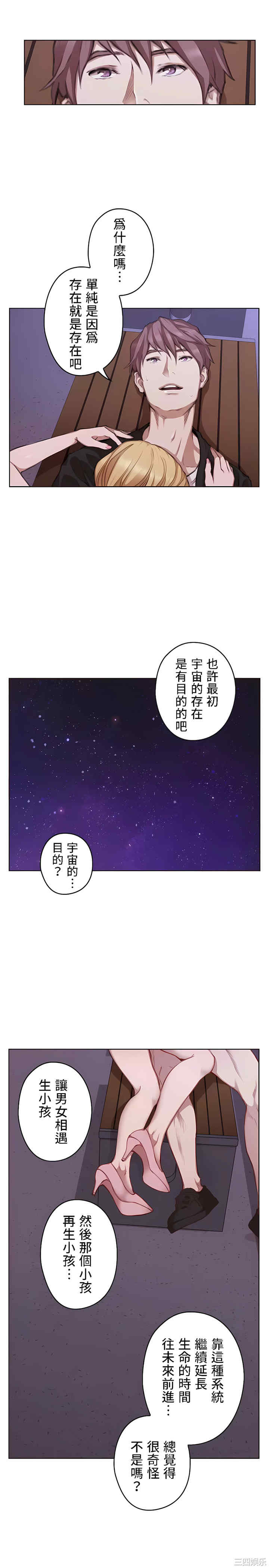 第21张