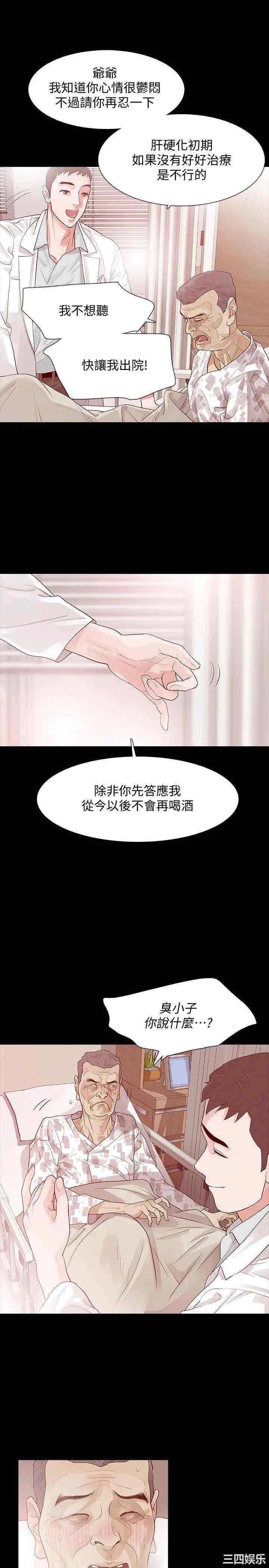 第18张