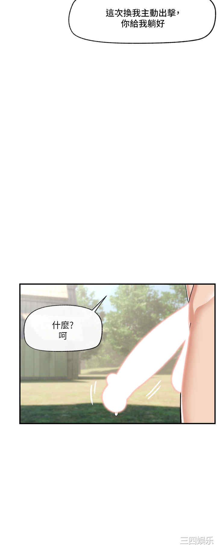 第31张