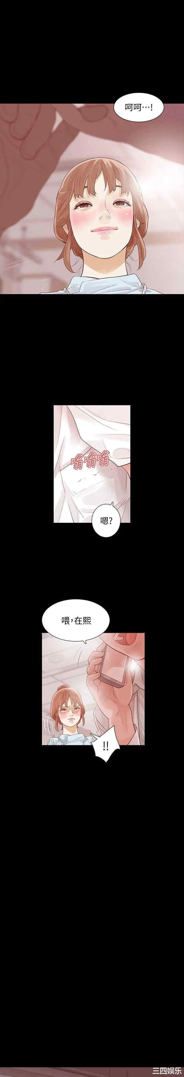 第20张