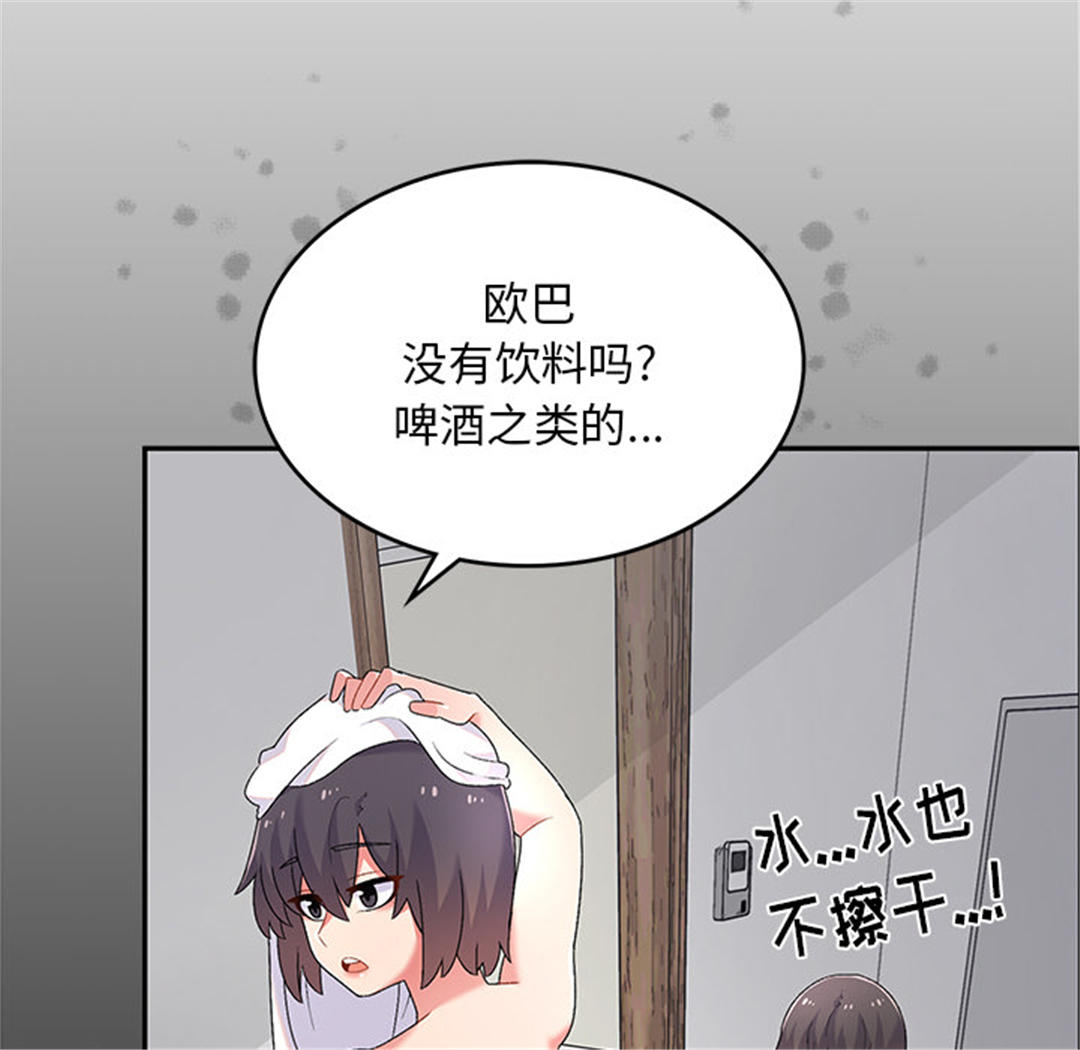 第18张