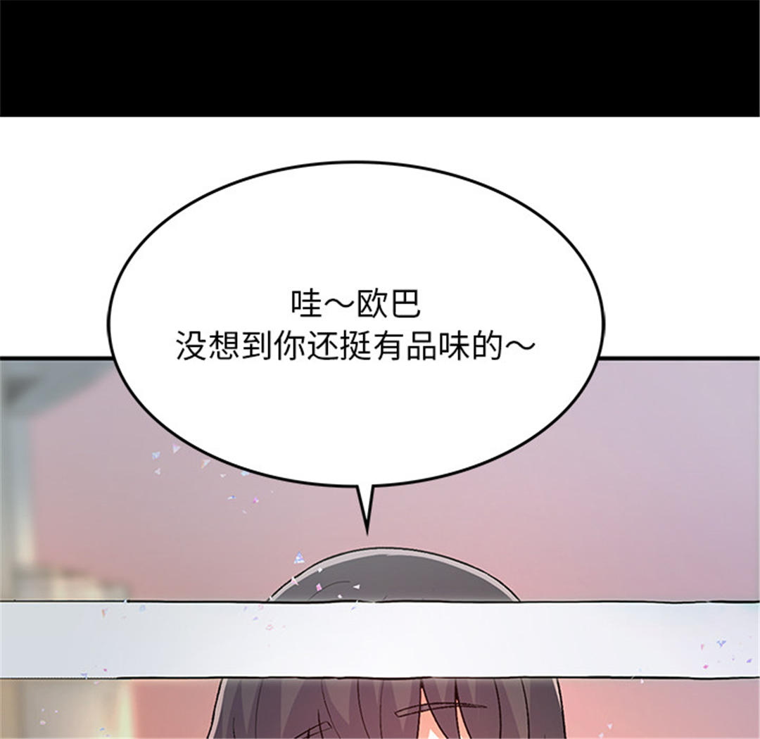 第21张