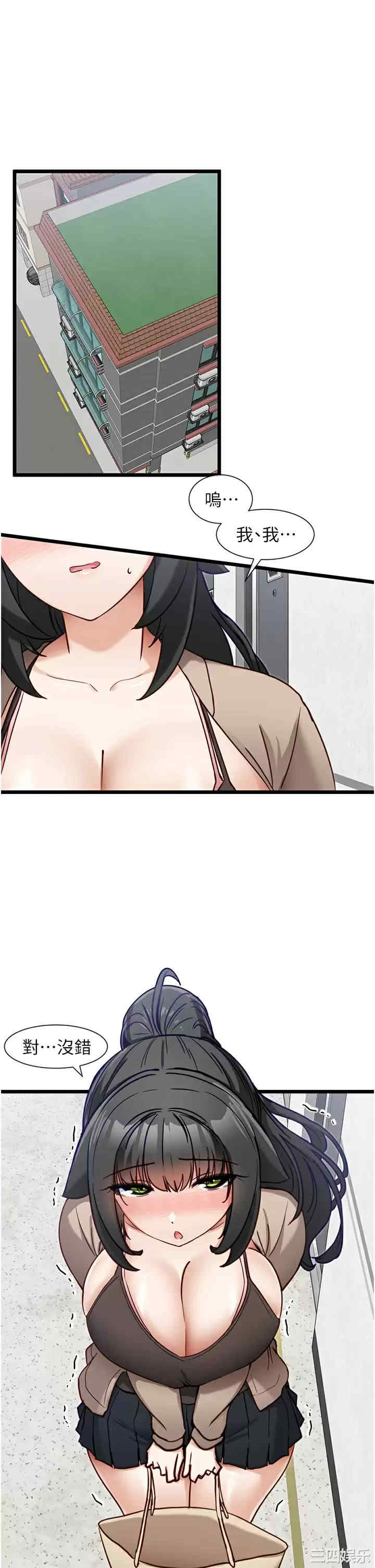 第26张