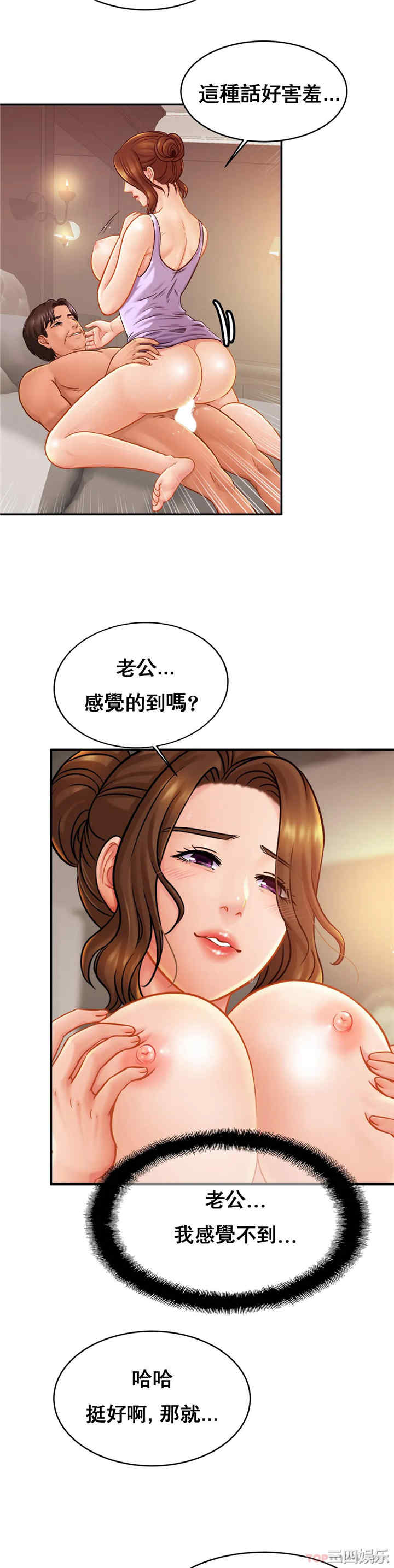 第21张