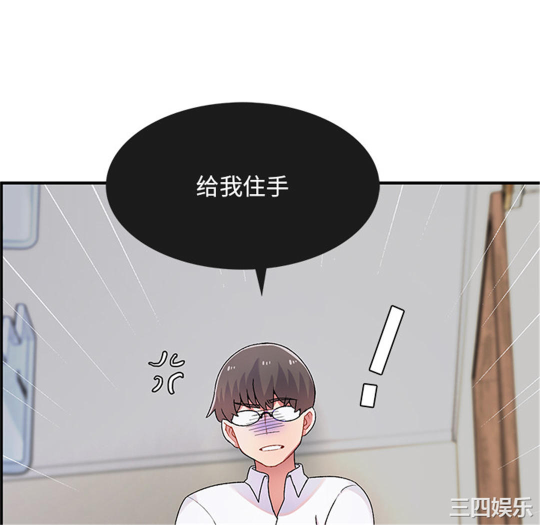 第31张